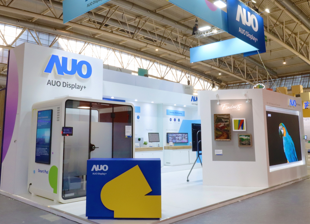 达擎参加 ISE 2023，展出智慧办公空间、空间管理、会议协作和沉浸体验等智慧企业解决方案