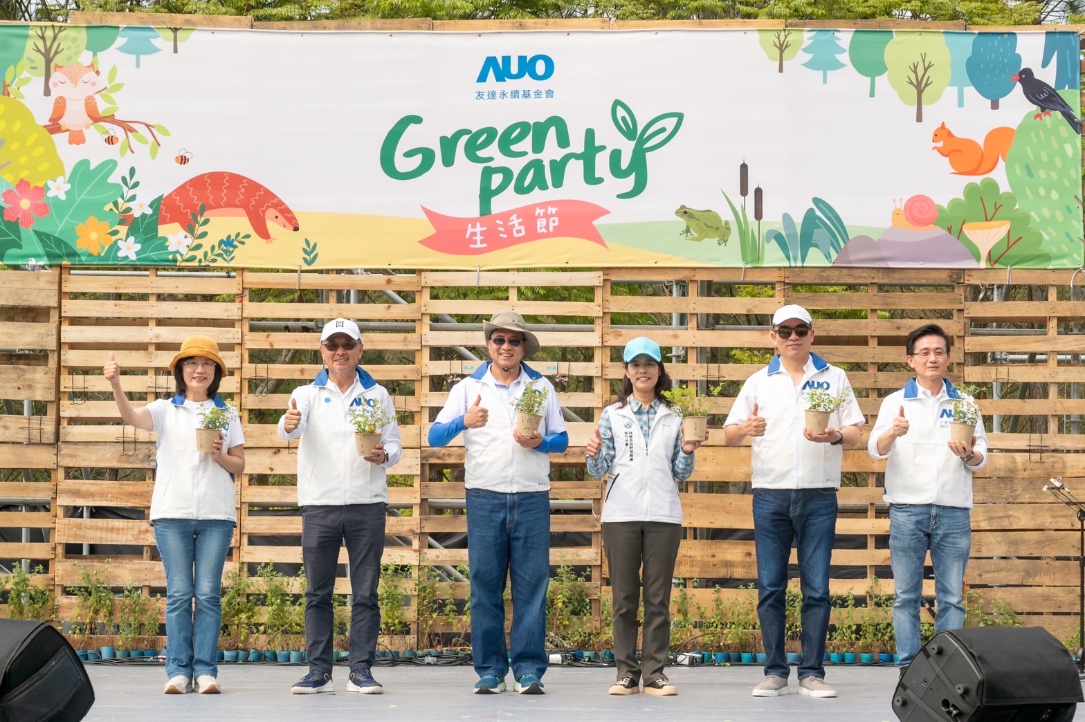 友達光電暨友達永續基金會董事長彭双浪攜手政府、供應商等合作夥伴共同響應生物多樣性並推廣不毀林
