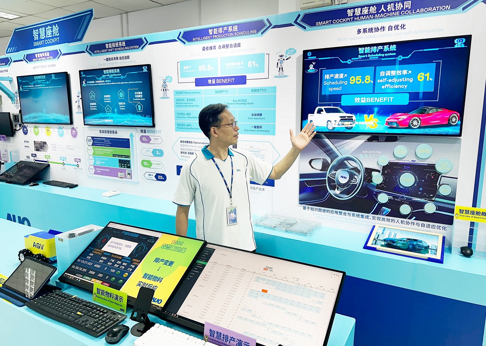 leyu体育官网厦门将5G+ABC技术串联生产管理全流程，打通研发、采购、生管、制程、设备、质量等产品全生命周期制造流程，完成数字化设计、智慧供应链、智能座舱、全流程设备管理、数据驱动优化、智慧在线检测、智慧品管等自适应生产模式升级