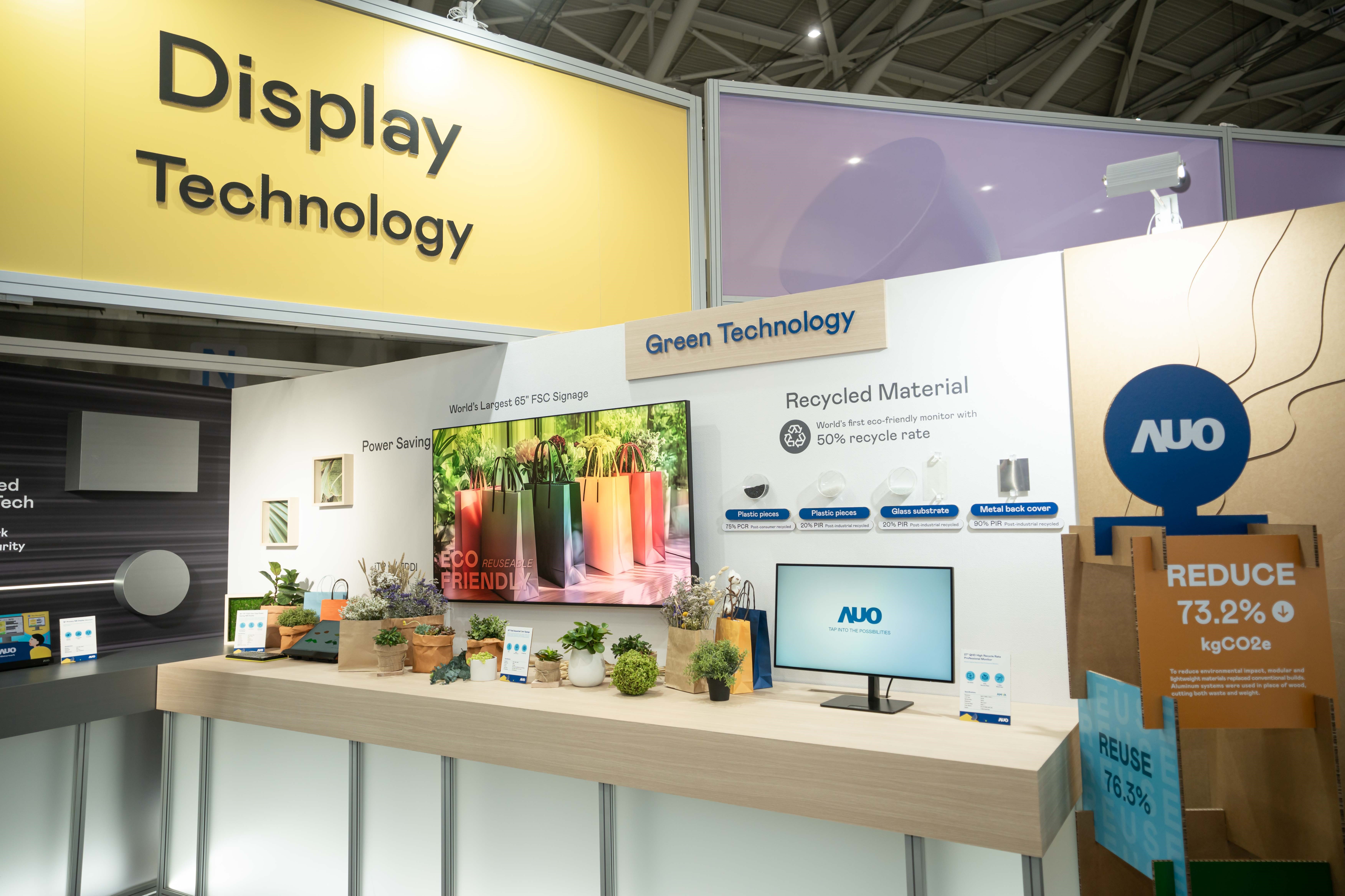 友達Touch Taiwan 2025雙展位再度獲etouch 綠色裝潢設計獎肯定；智慧顯示展位以鋁製模組系統取代傳統木作施作，並在相關裝潢物與設計使用可回收、可重複使用的材料，體現低碳與循環精神。