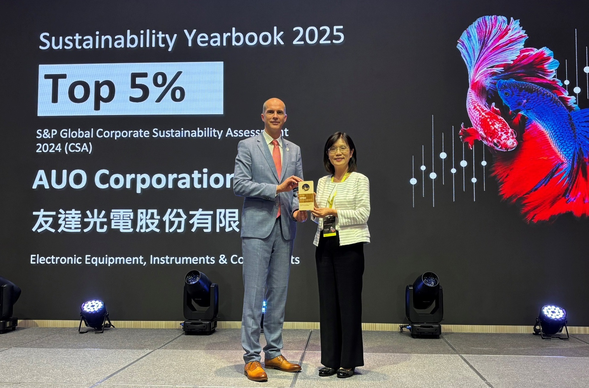 友達光電名列2025年「標普全球永續年鑑」前5%，永續發展再獲國際評比肯定，由友達永續長古秀華代表受獎。
