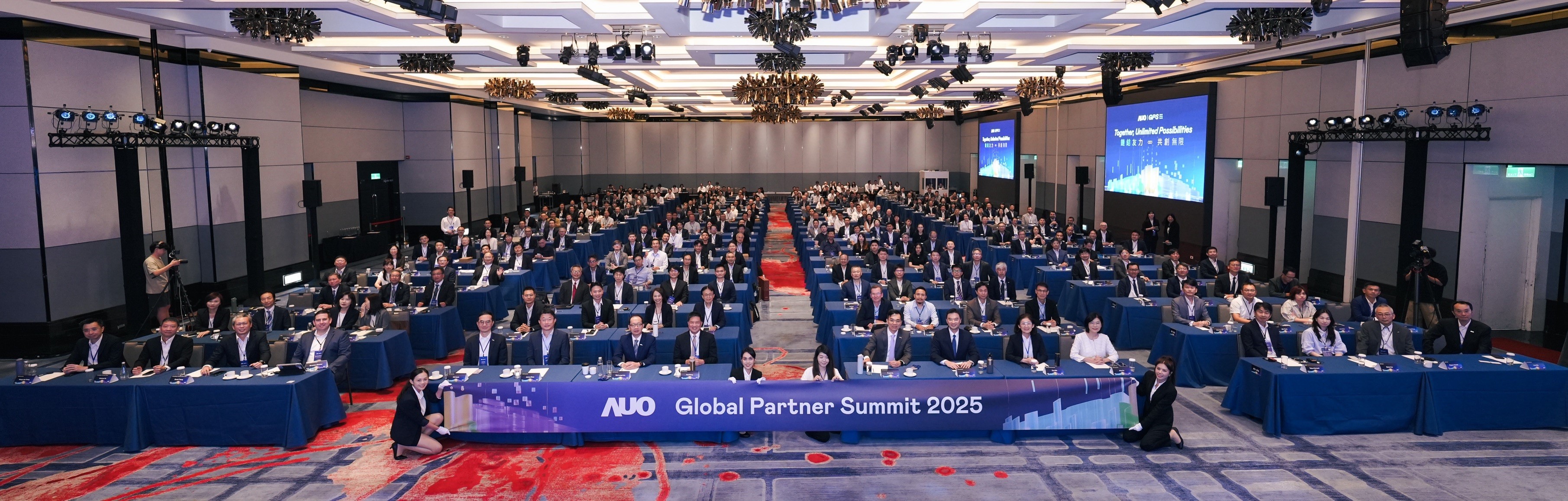 leyu体育官网2025 GPS全球供应商大会汇聚生态圈伙伴　共创韧性价值链与成长动能
