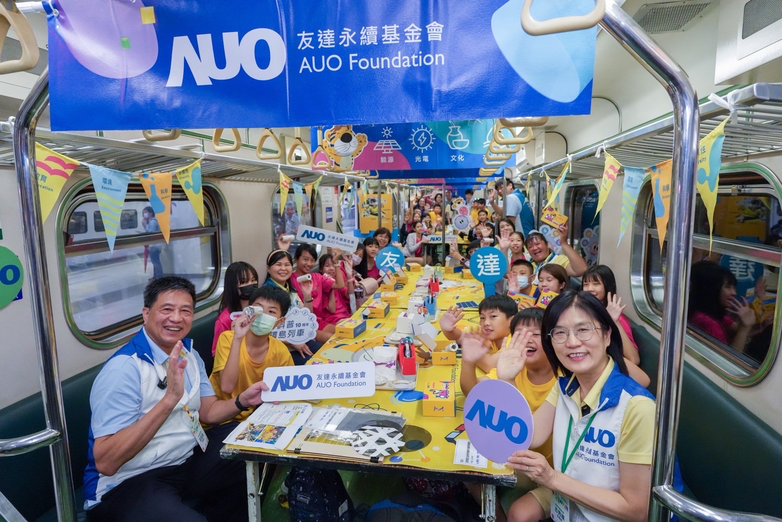 友達永續基金會響應「臺灣科普環島列車」十週年，由友達光電暨友達永續基金會董事長彭双浪、友達光電永續長暨友達永續基金會執行長古秀華帶領員工出任科普志工老師，推動「再生能源與循環經濟」科普教育課程